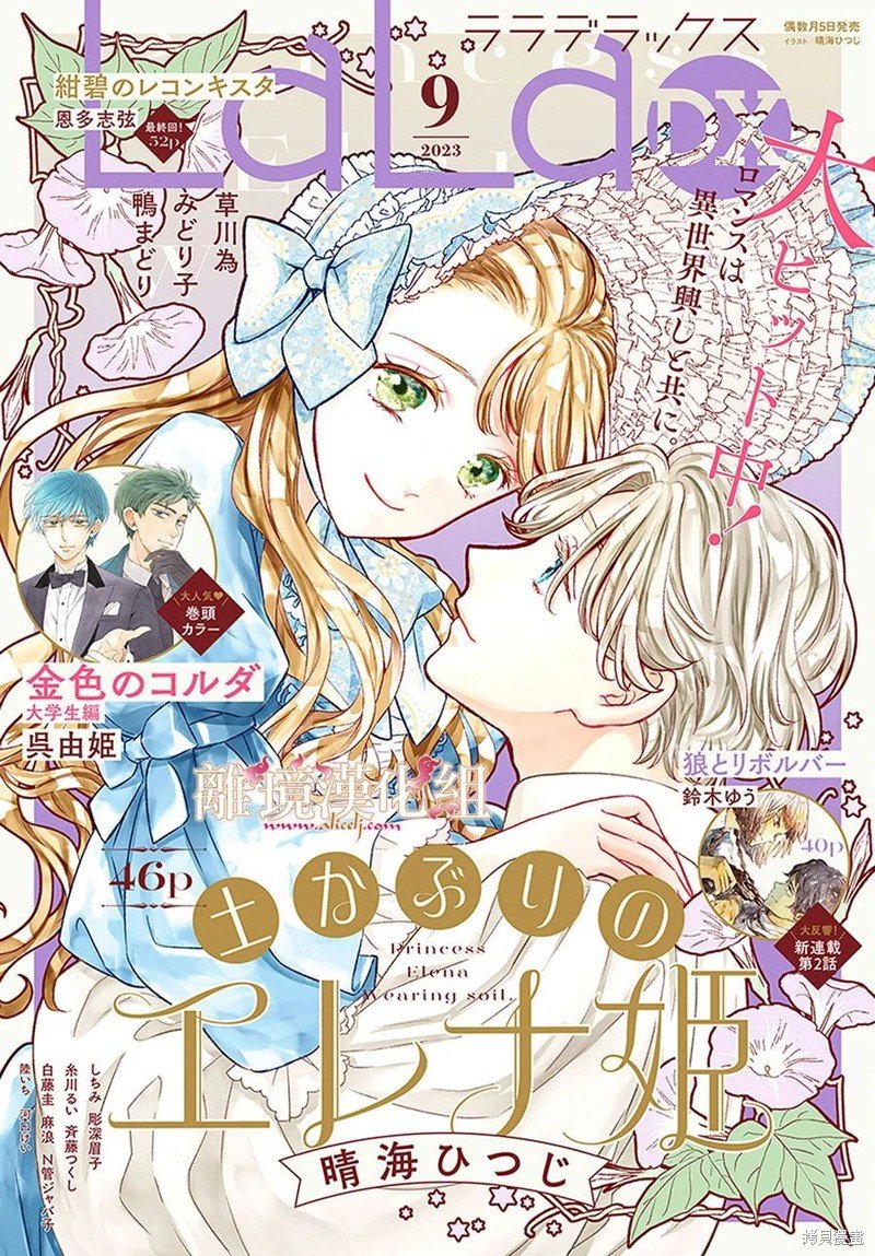 第10话
