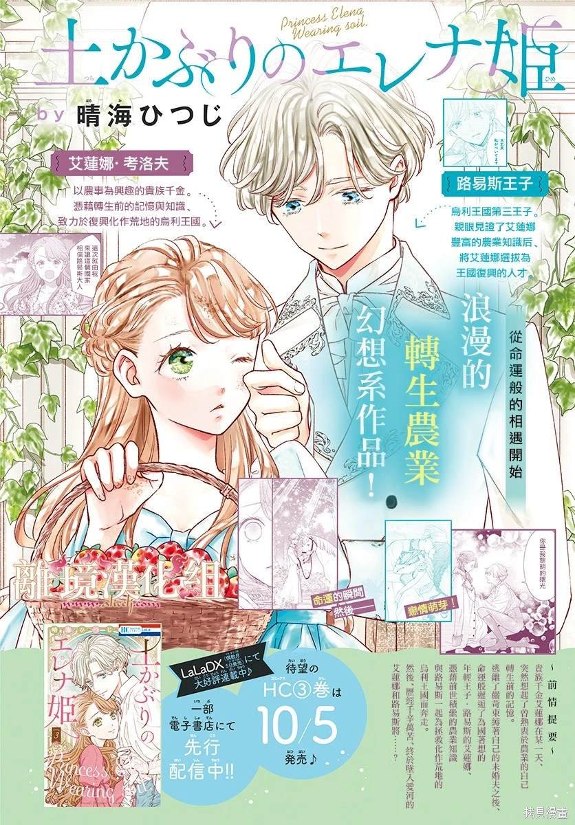 番外篇02
