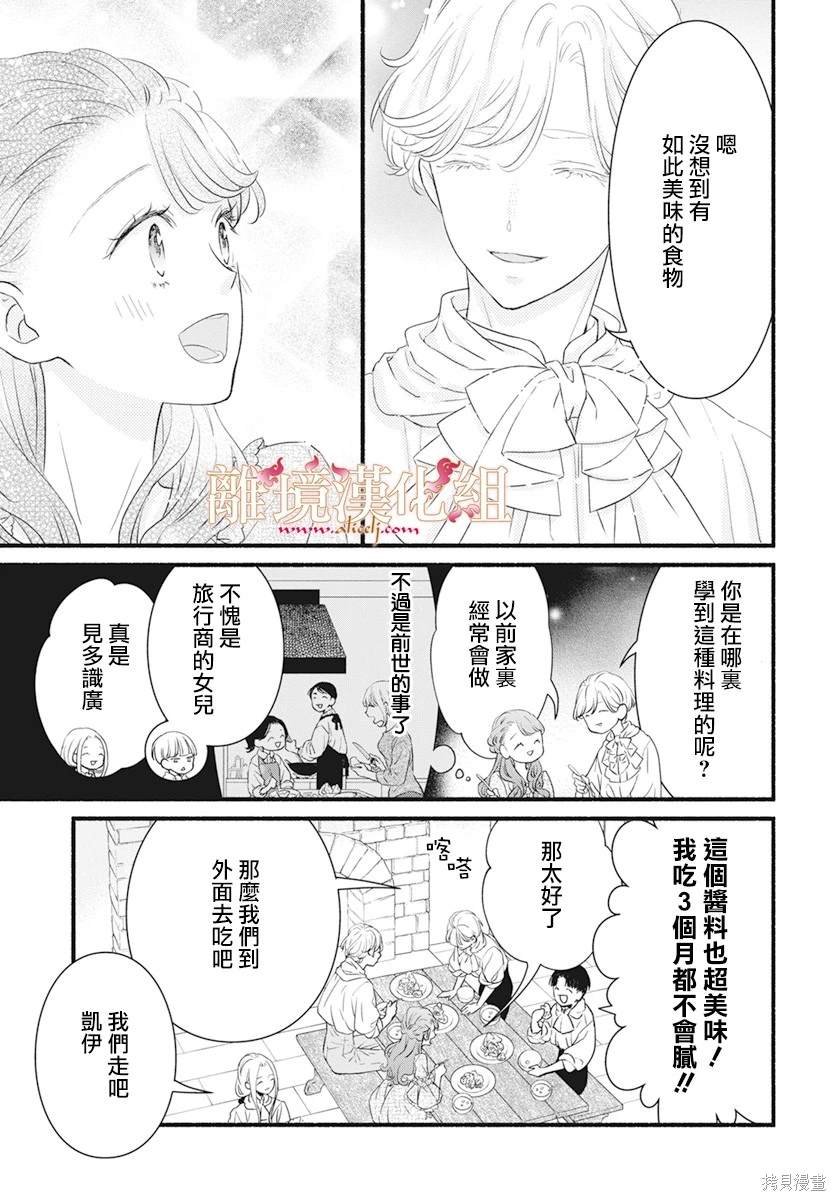 番外篇02