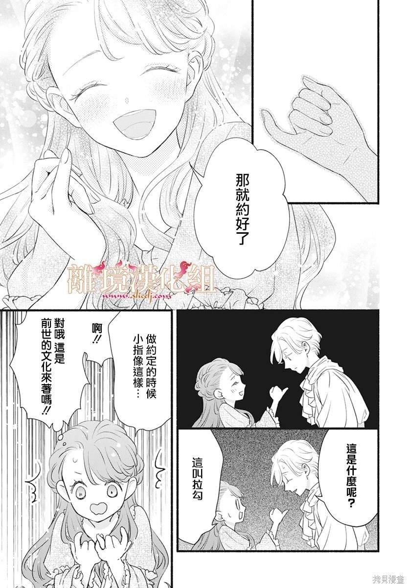 番外篇02