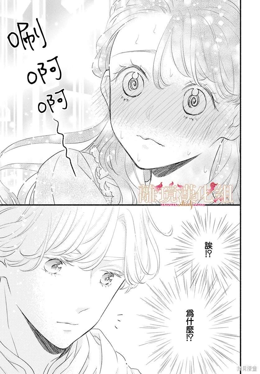 番外篇02