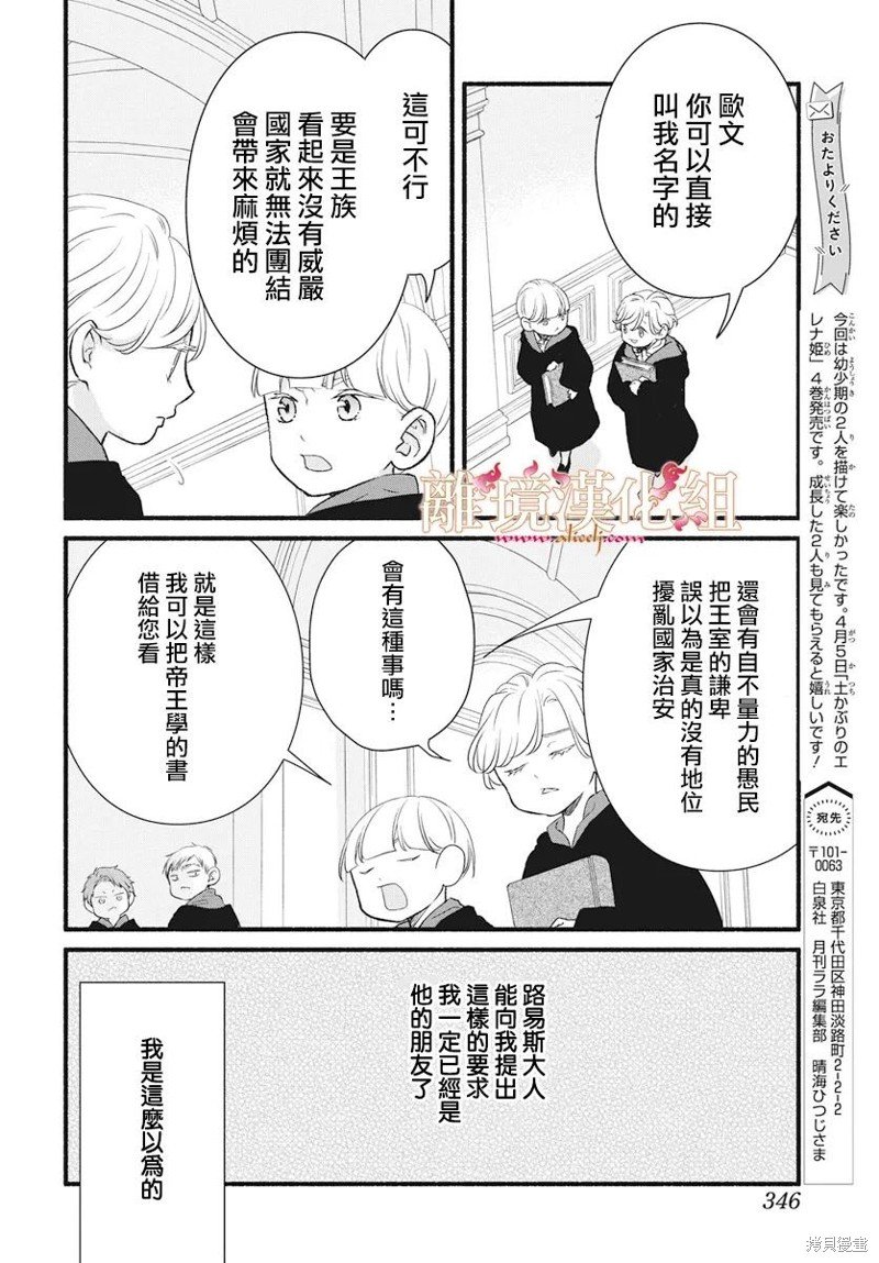 番外篇03