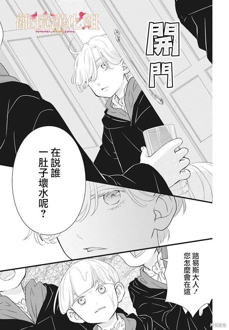 番外篇03