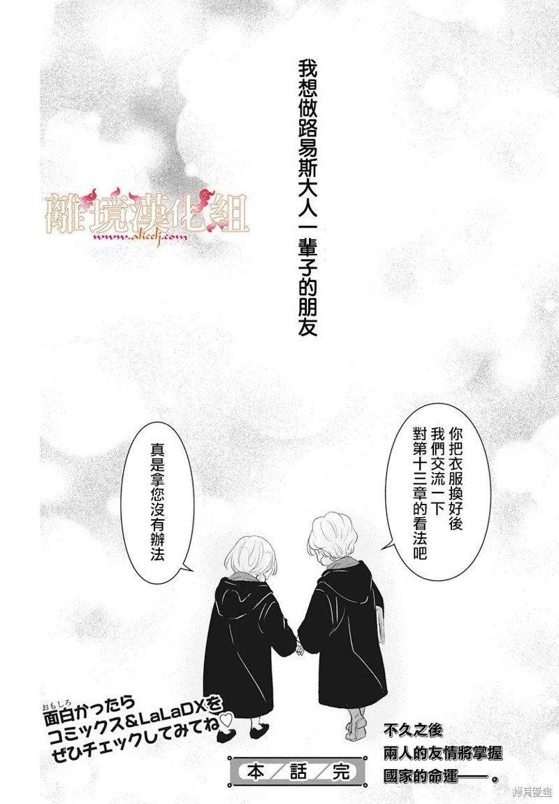 番外篇03