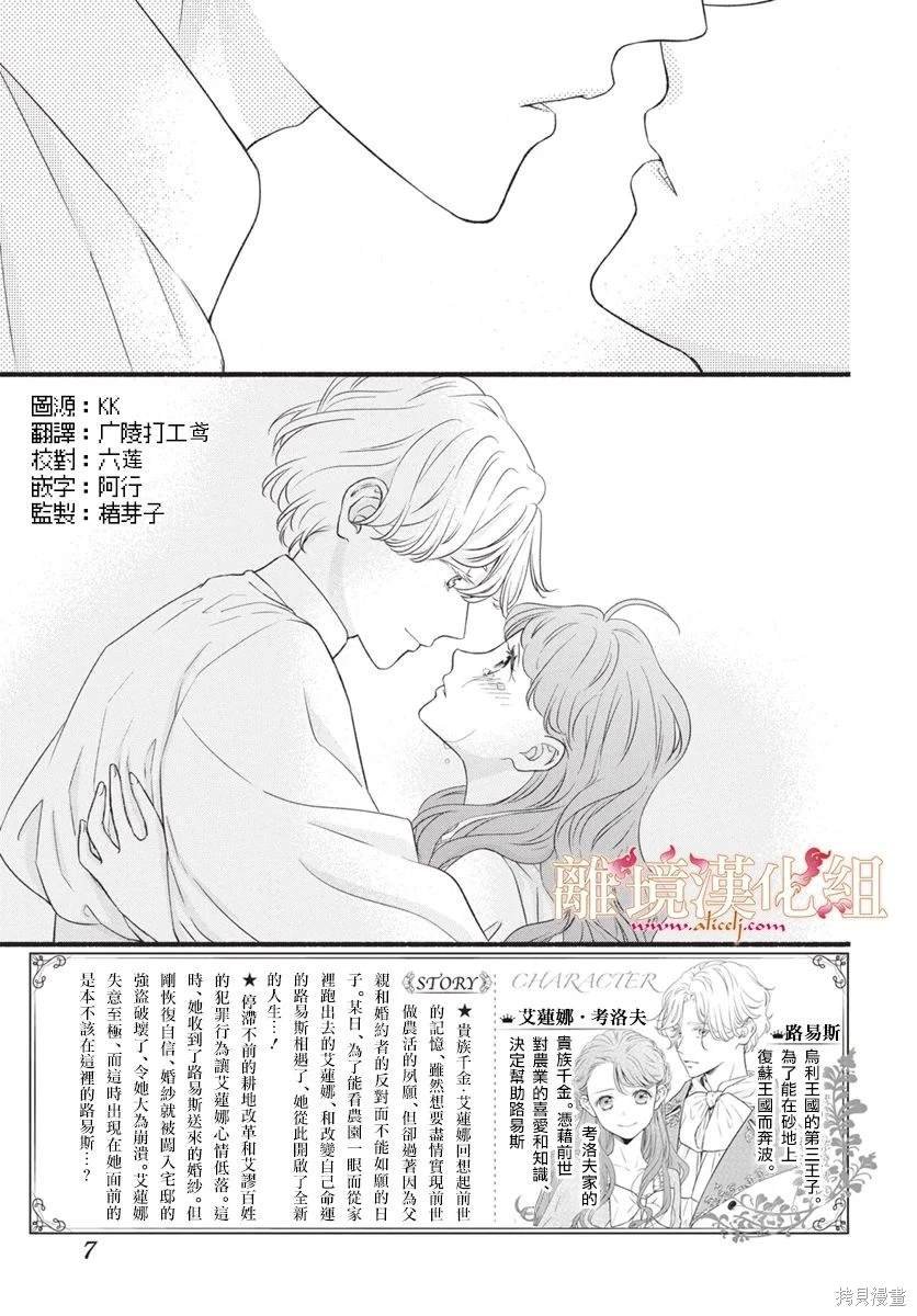 第18话