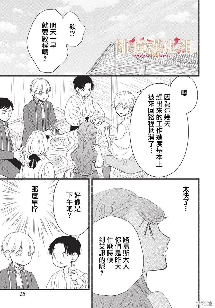 第18话