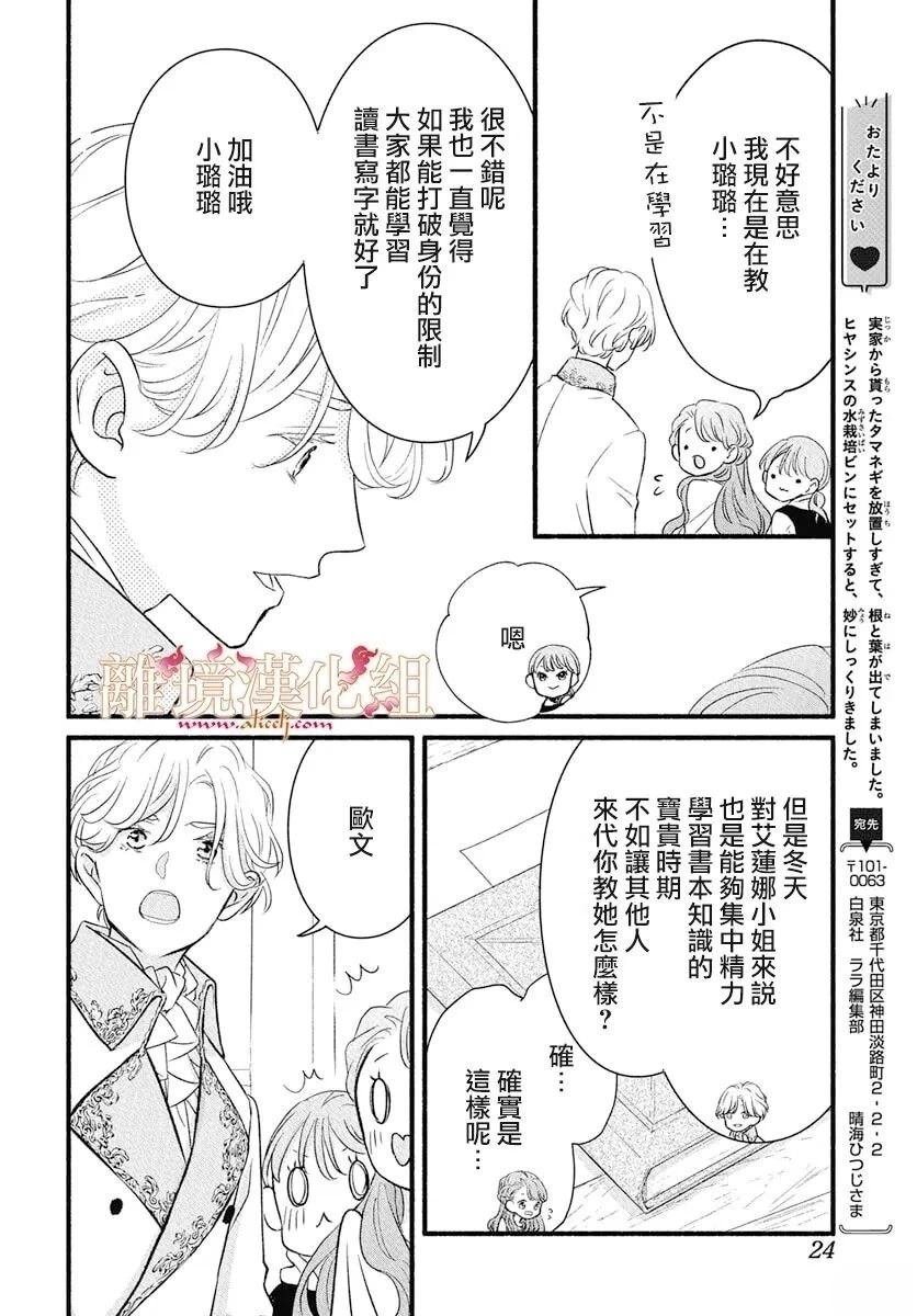 第22话