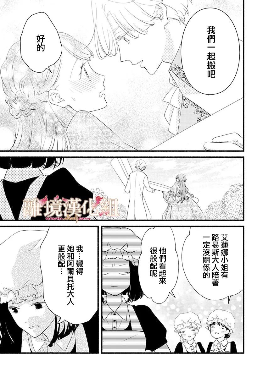 番外篇01