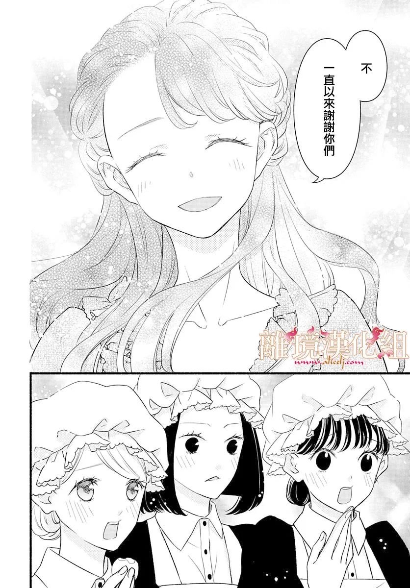 番外篇01