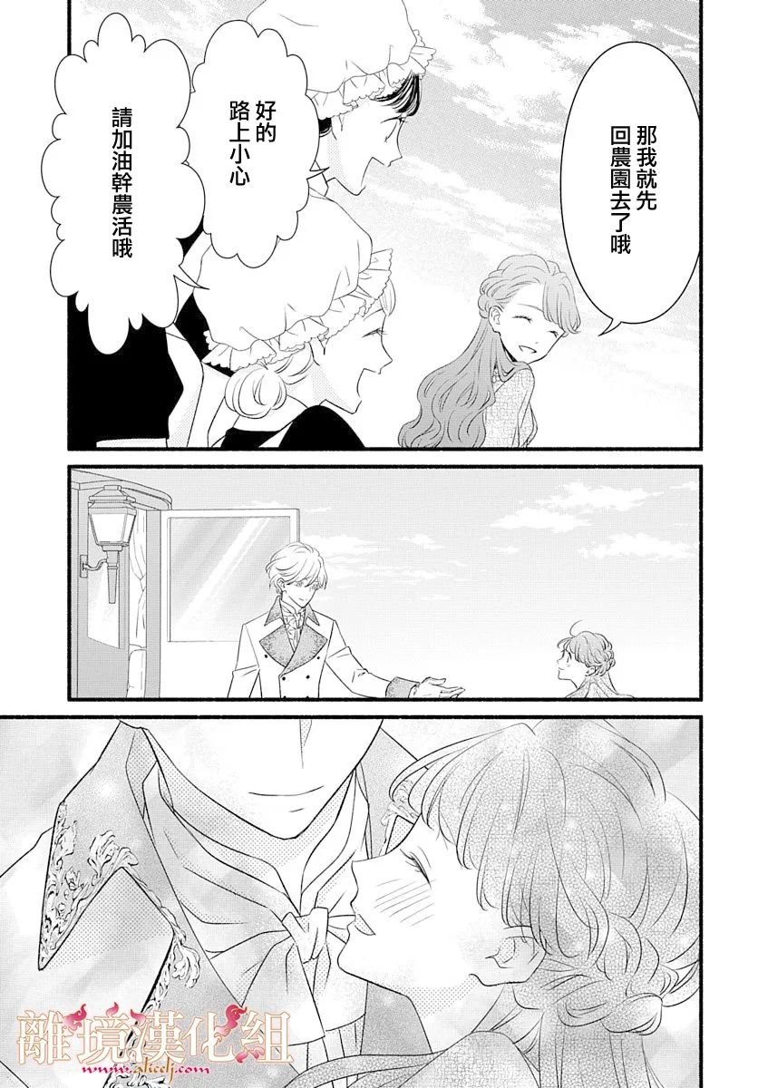 番外篇01