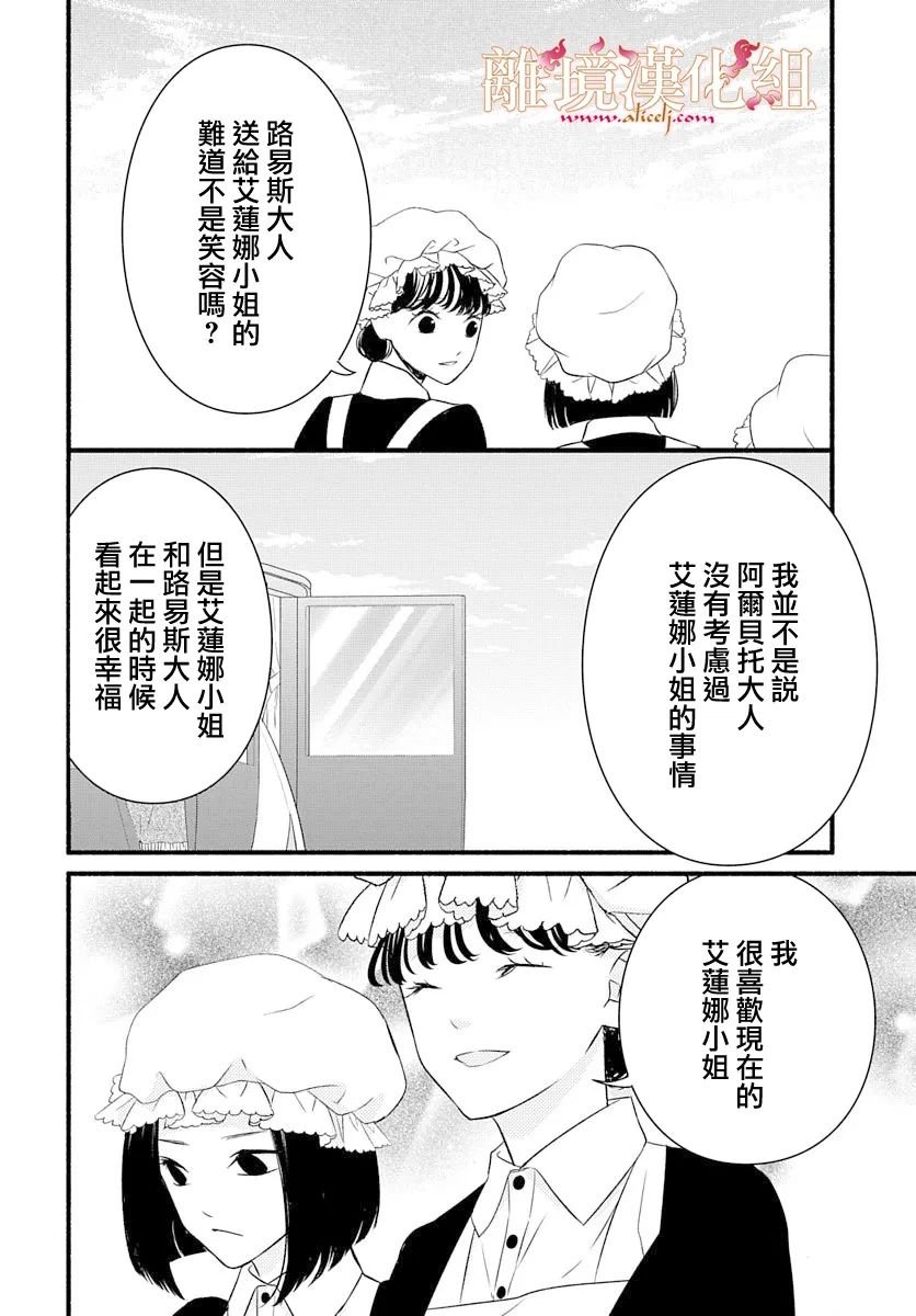 番外篇01