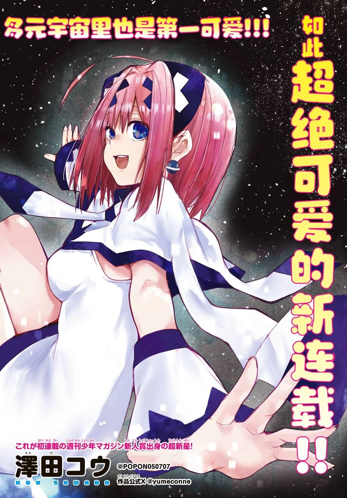 第1话