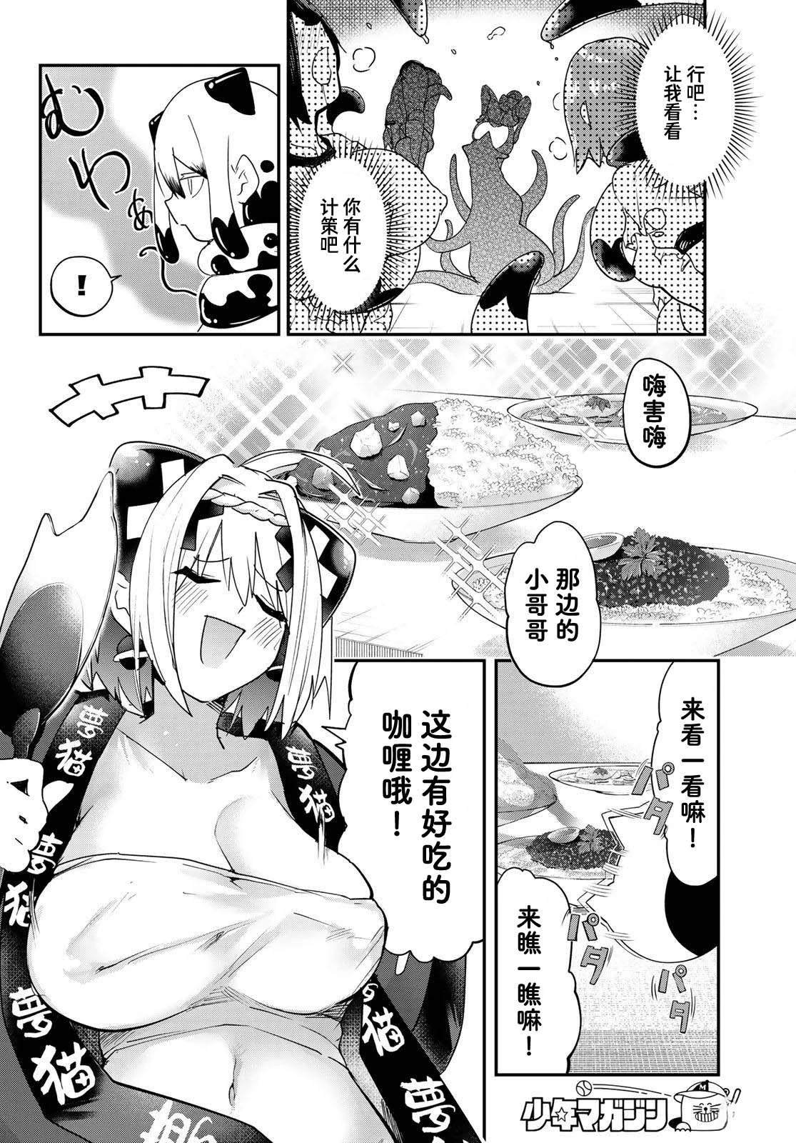 第12话