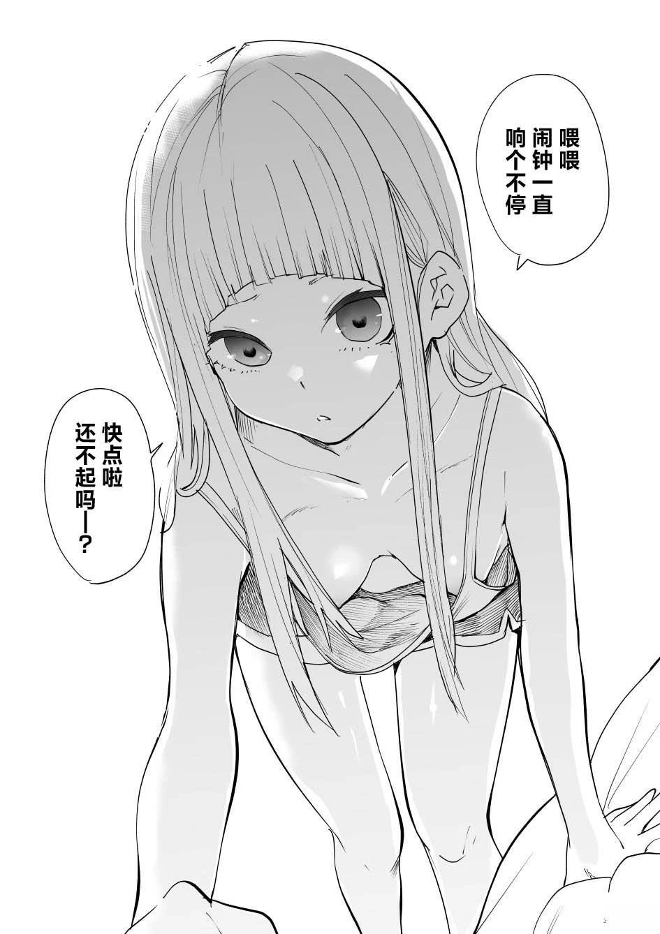 第7话