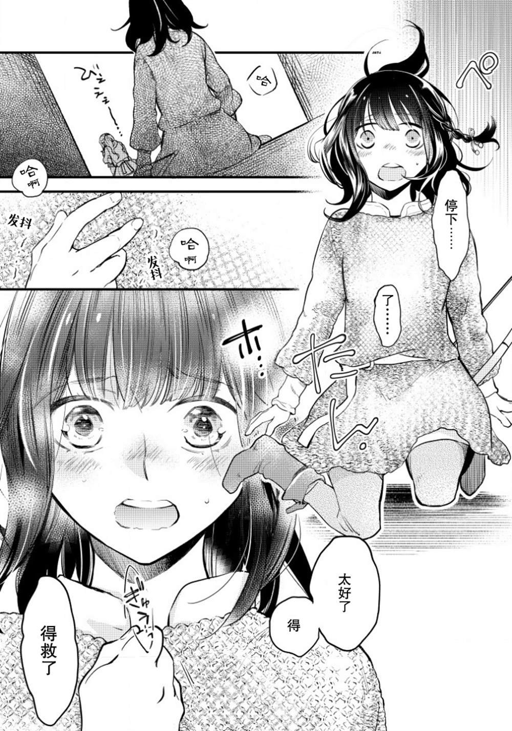 第1话