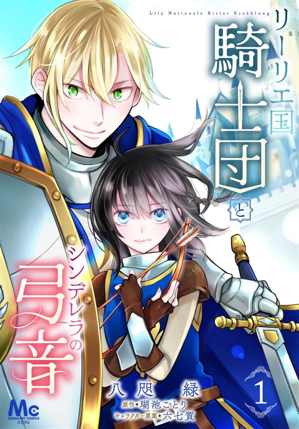 第1话