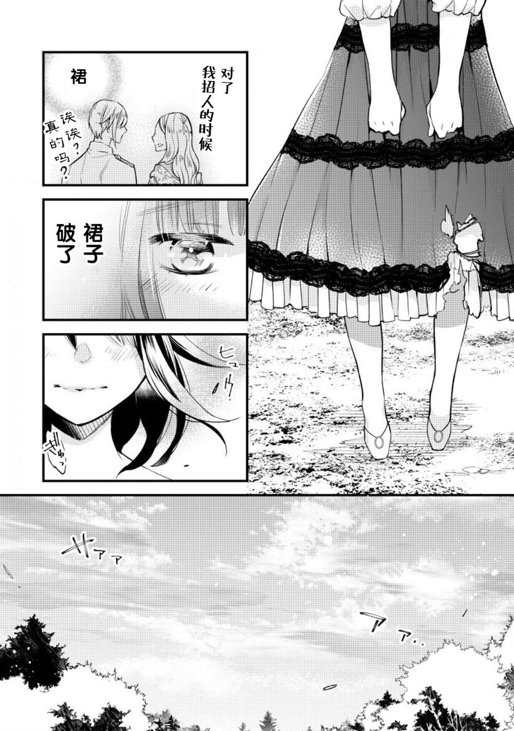 第10话