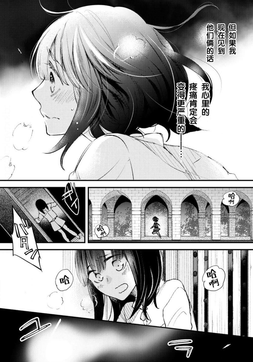 第12话