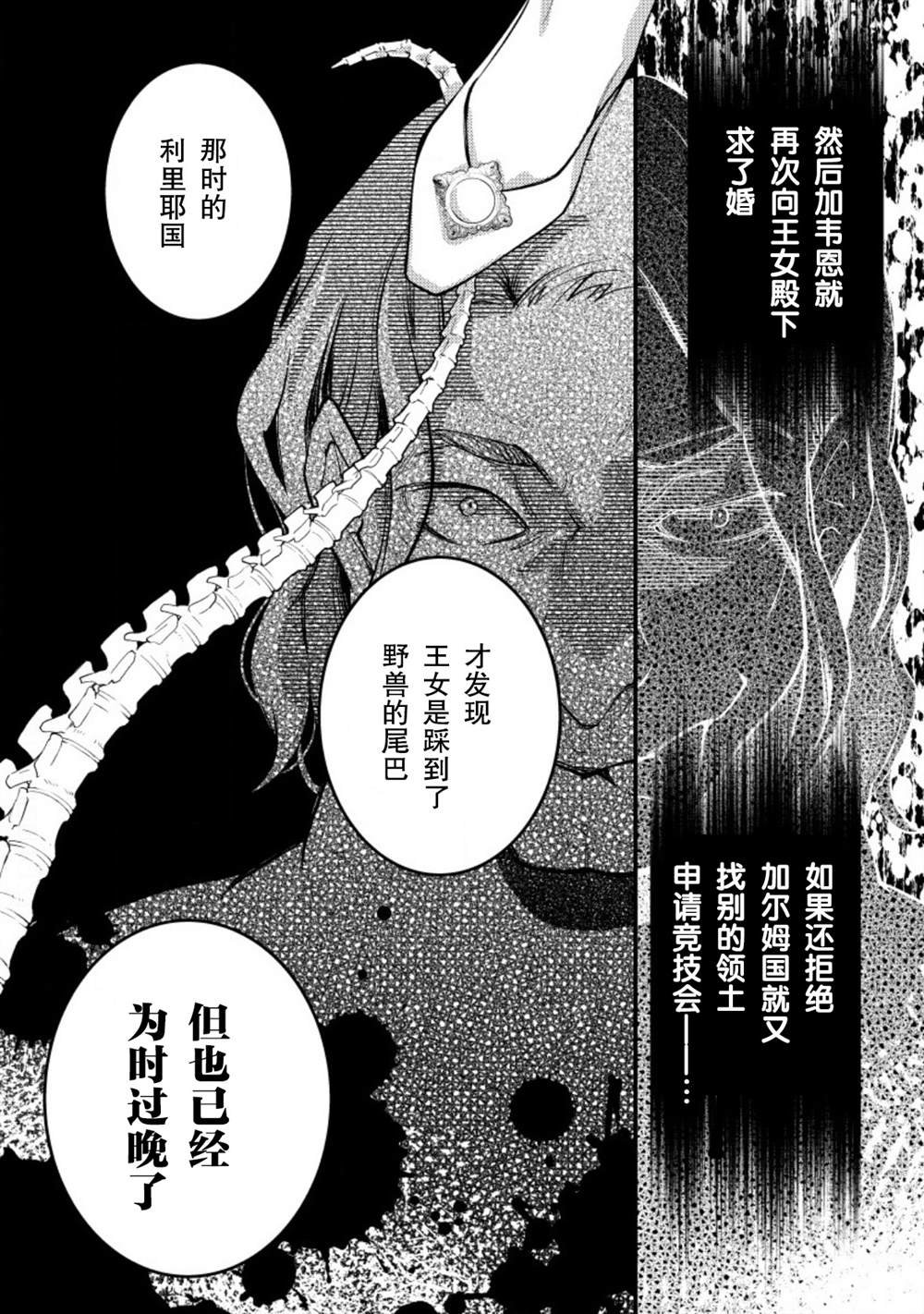 第12话