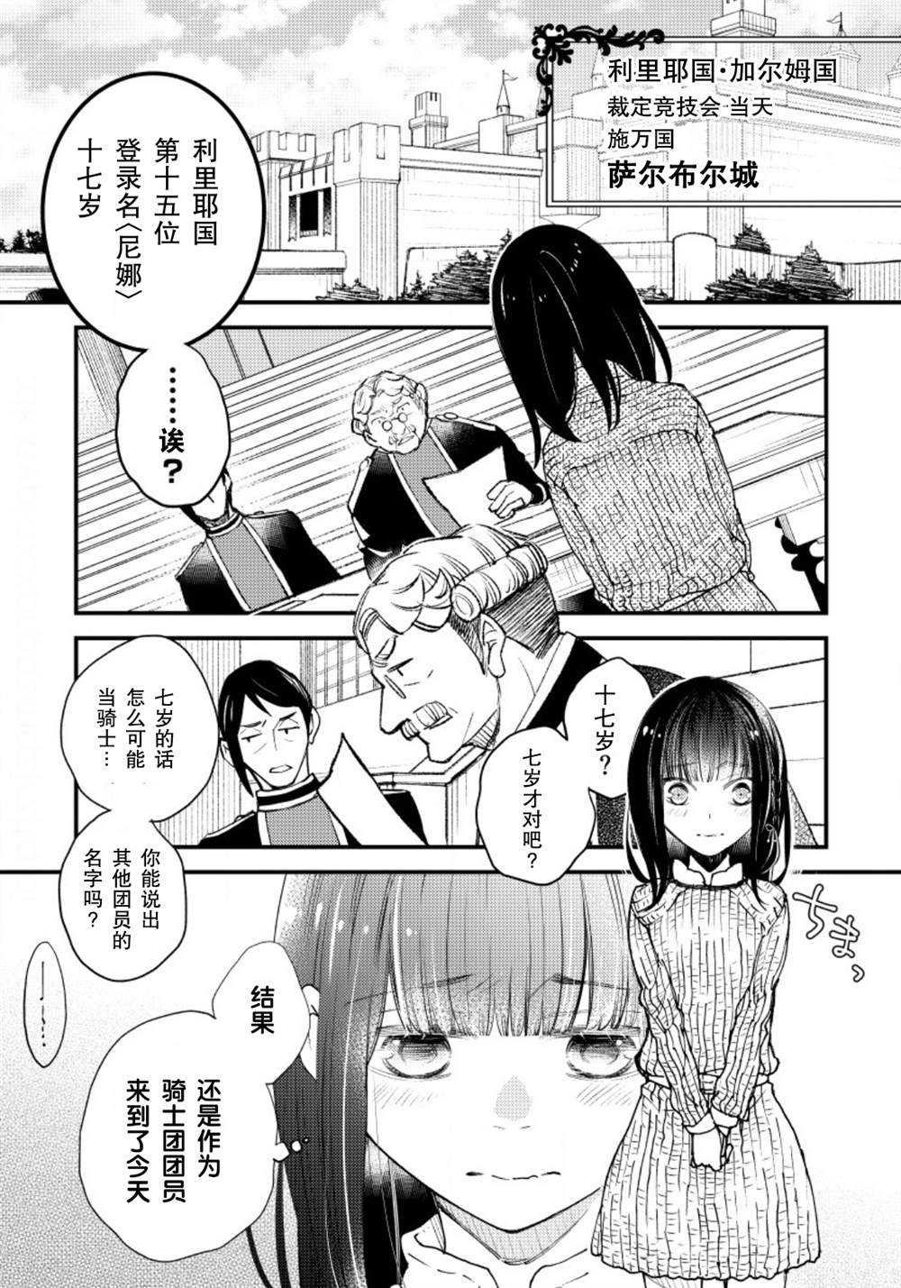 第13话