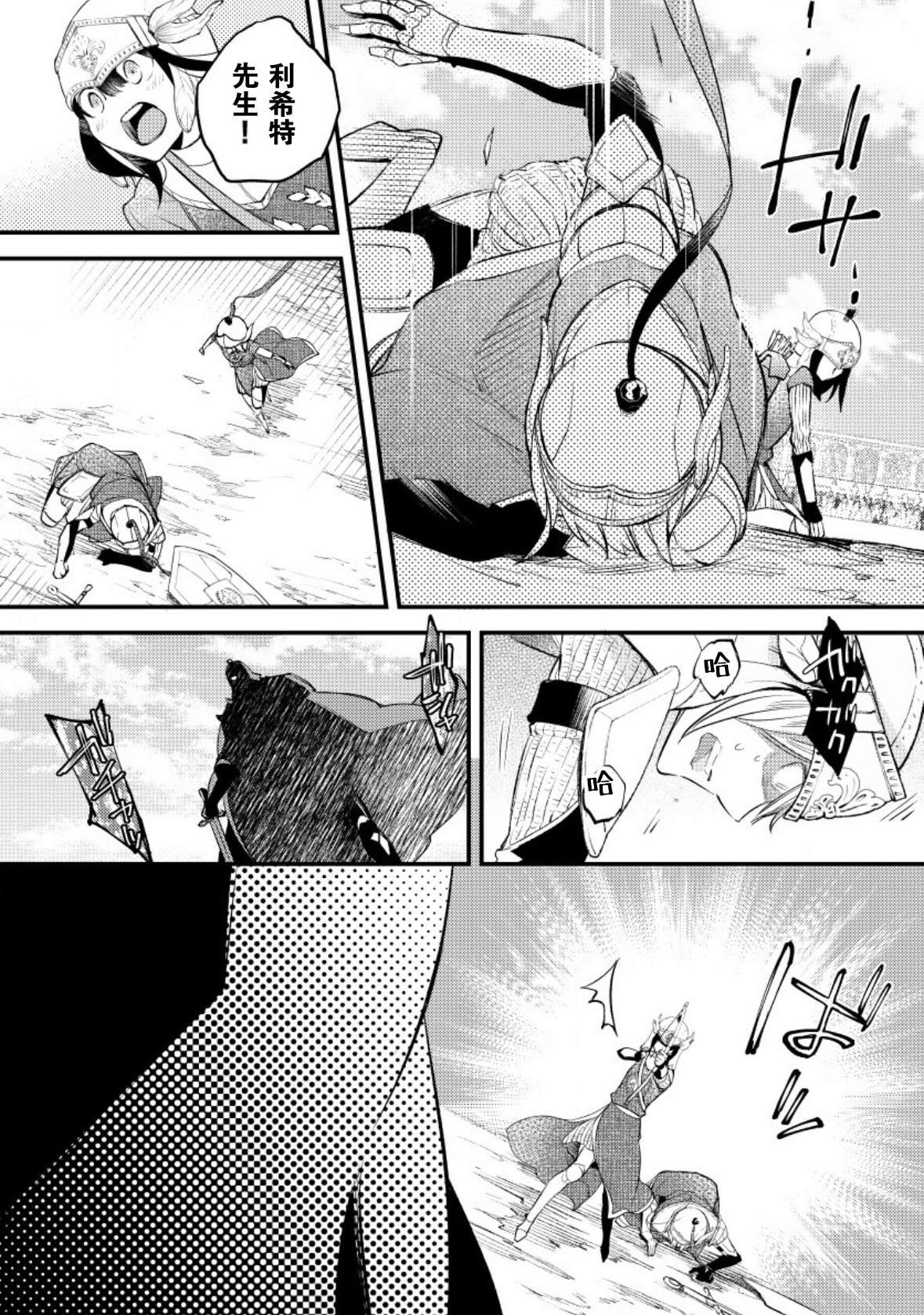 第14话