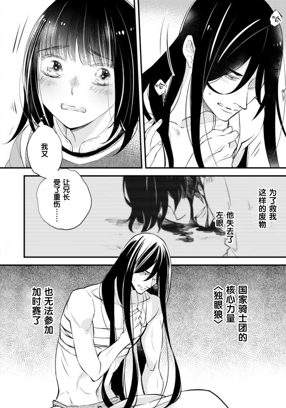 第15话