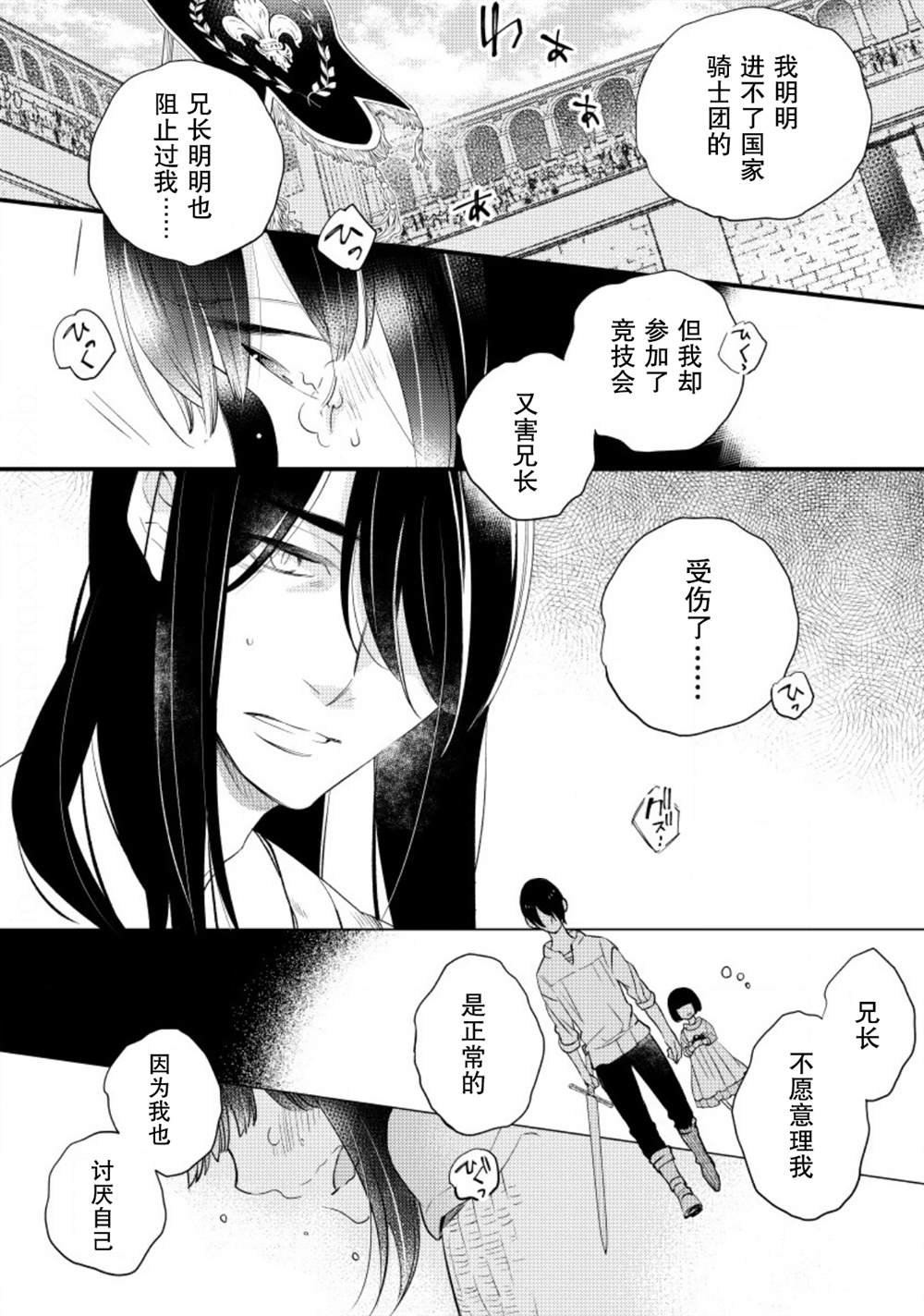 第15话
