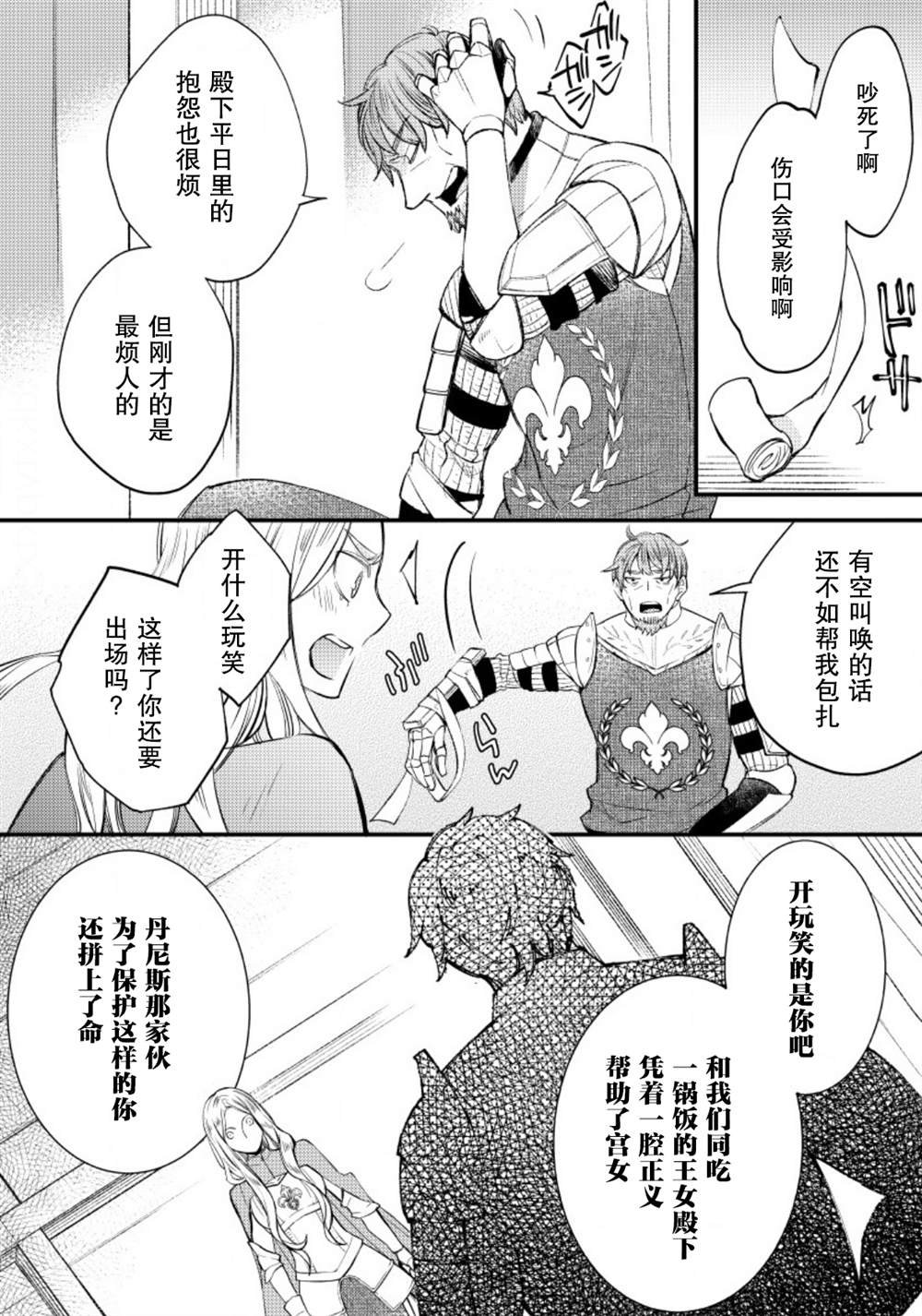 第15话