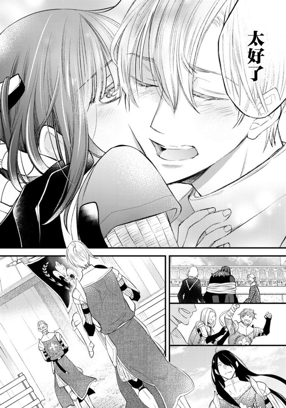 第17话