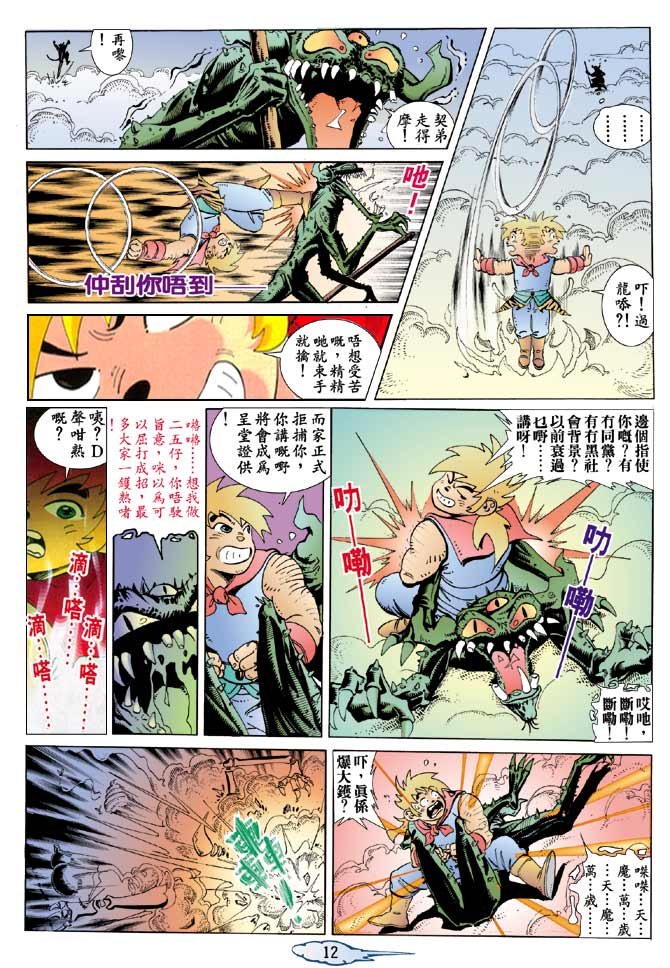 第1话