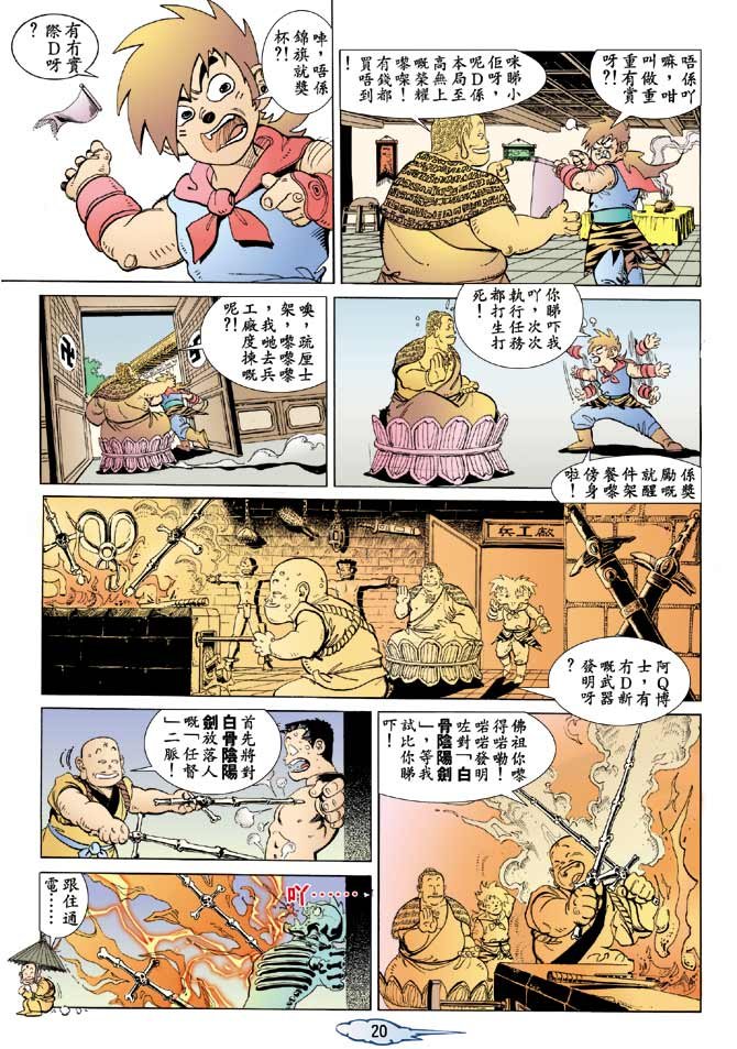 第1话