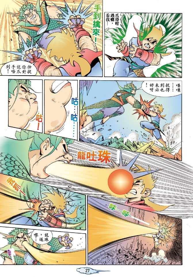 第1话