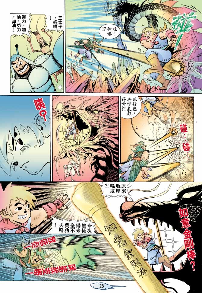 第1话