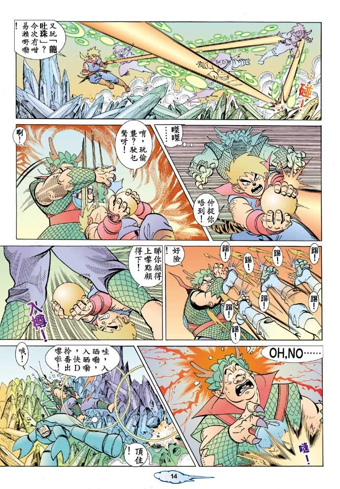 第2话