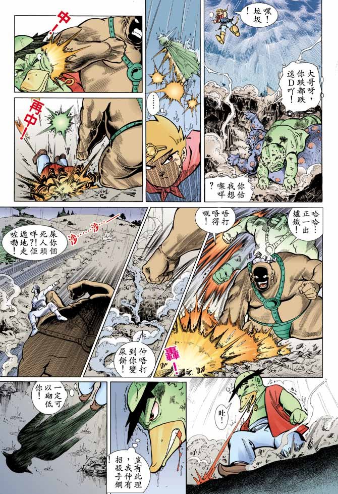 第7话