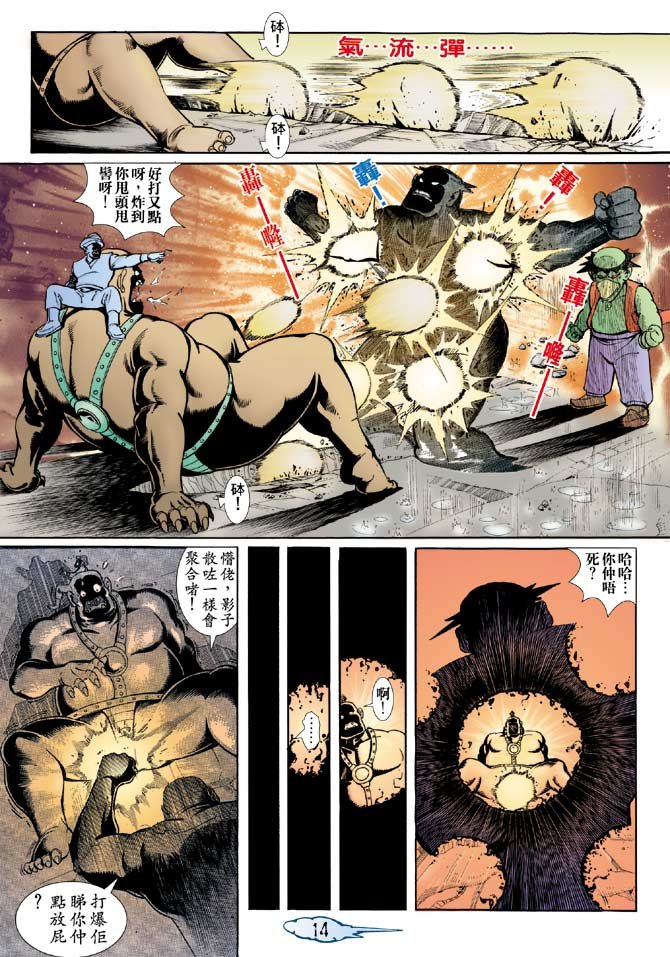 第7话