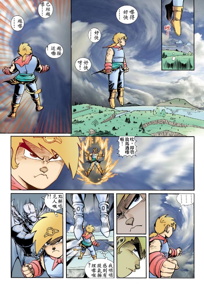 第7话