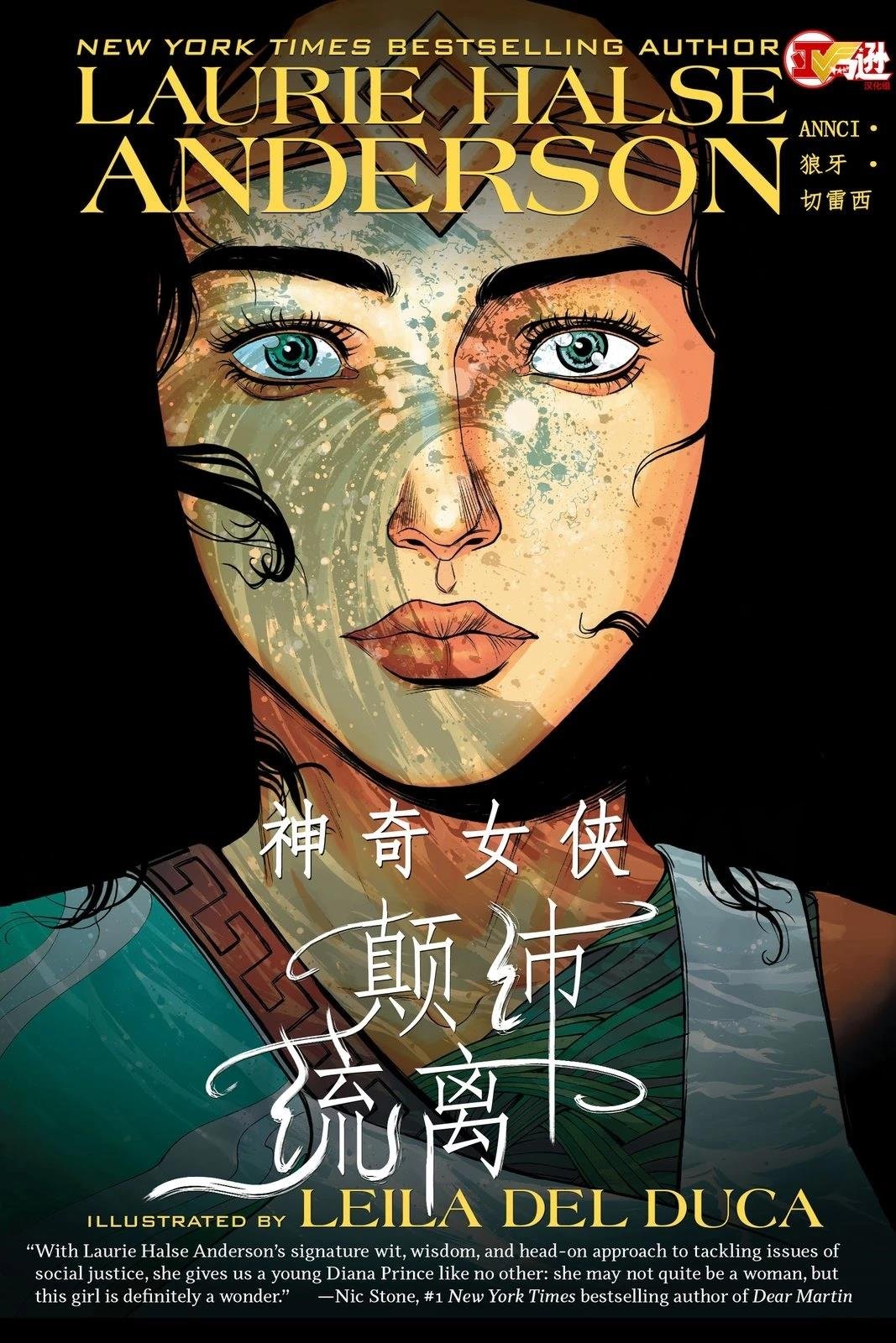 第2话