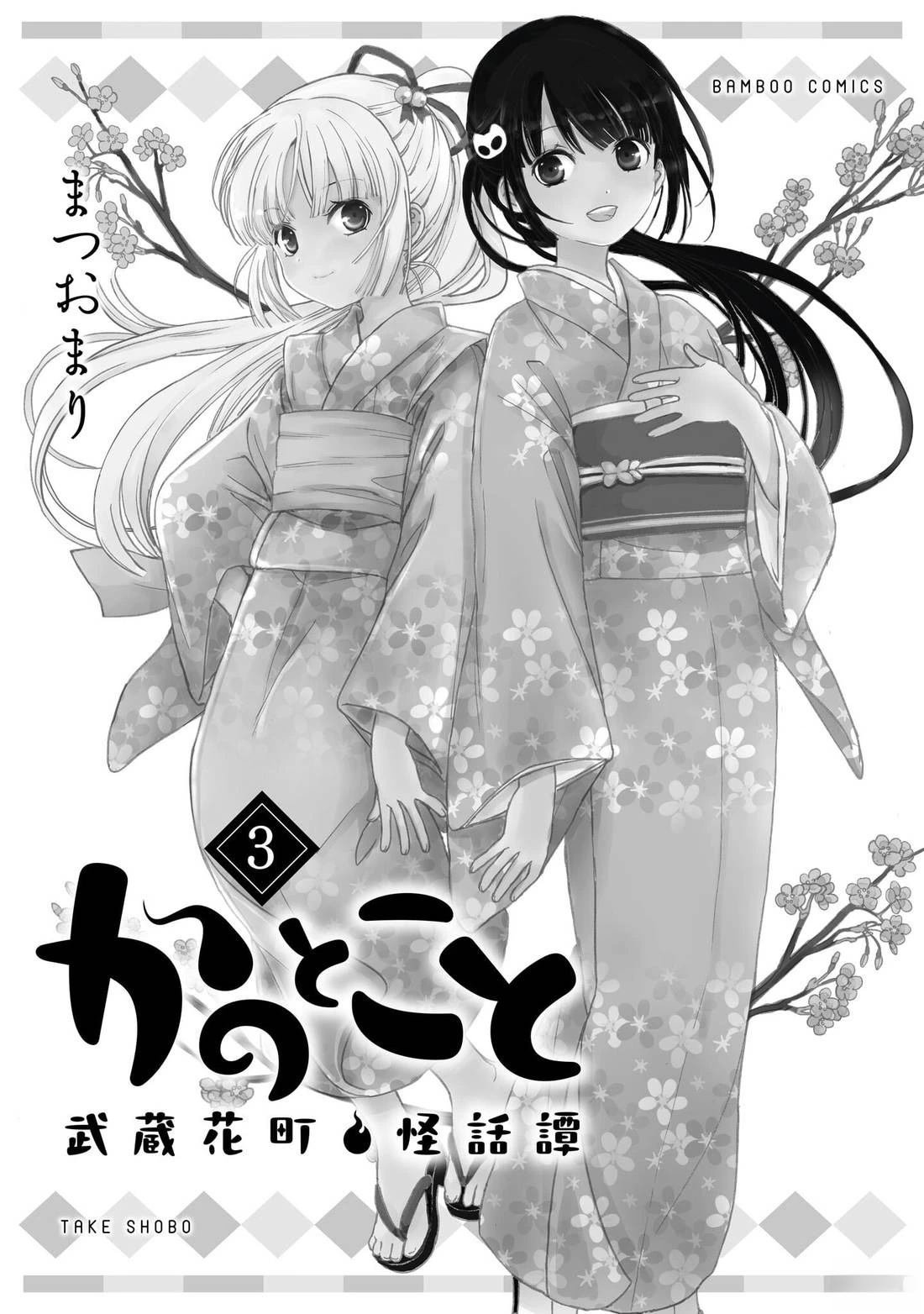 第12话