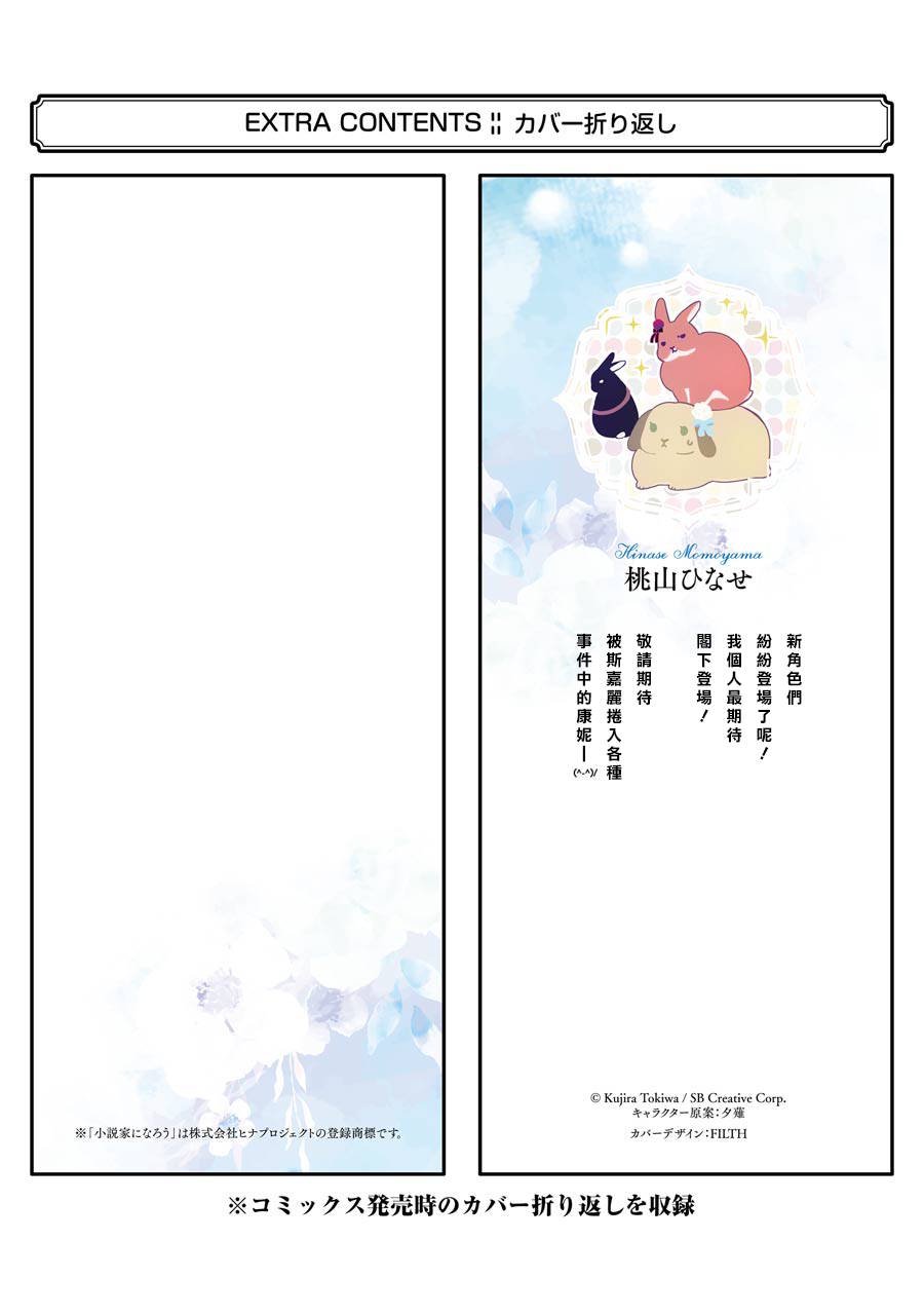 第02卷附录