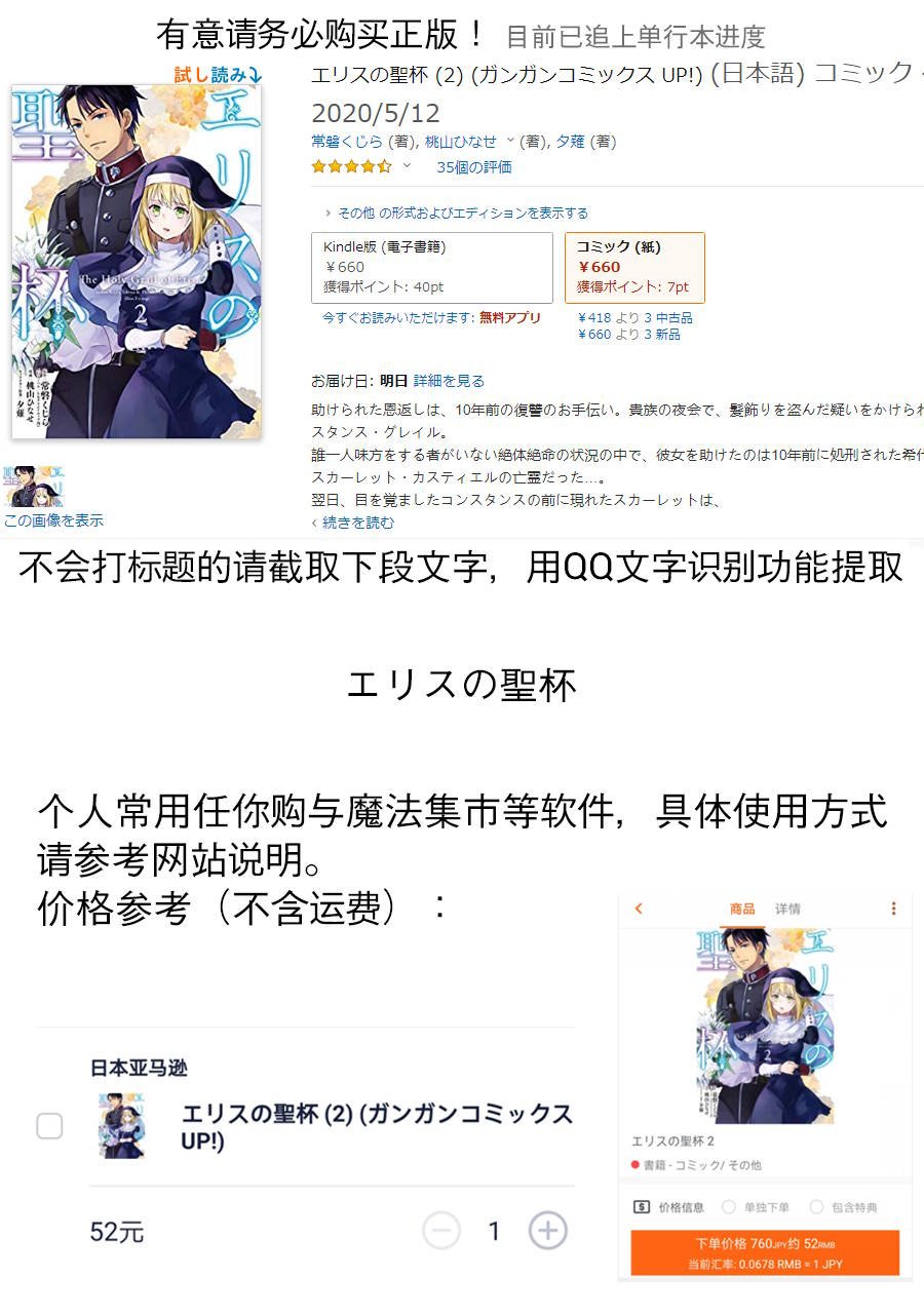 第02卷附录