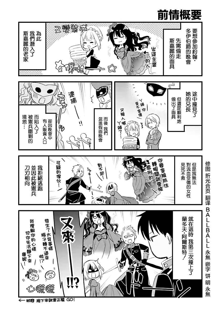 第12话