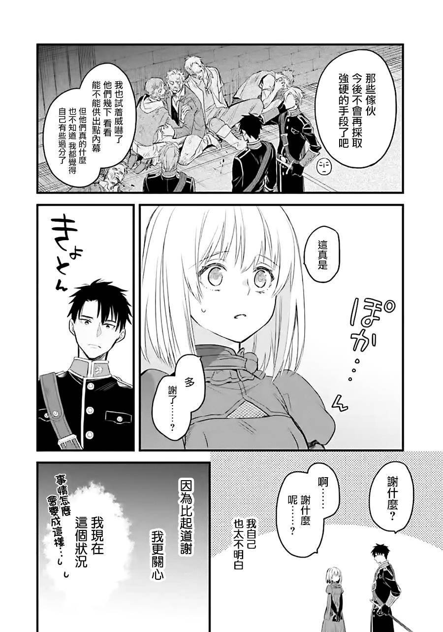 第12话