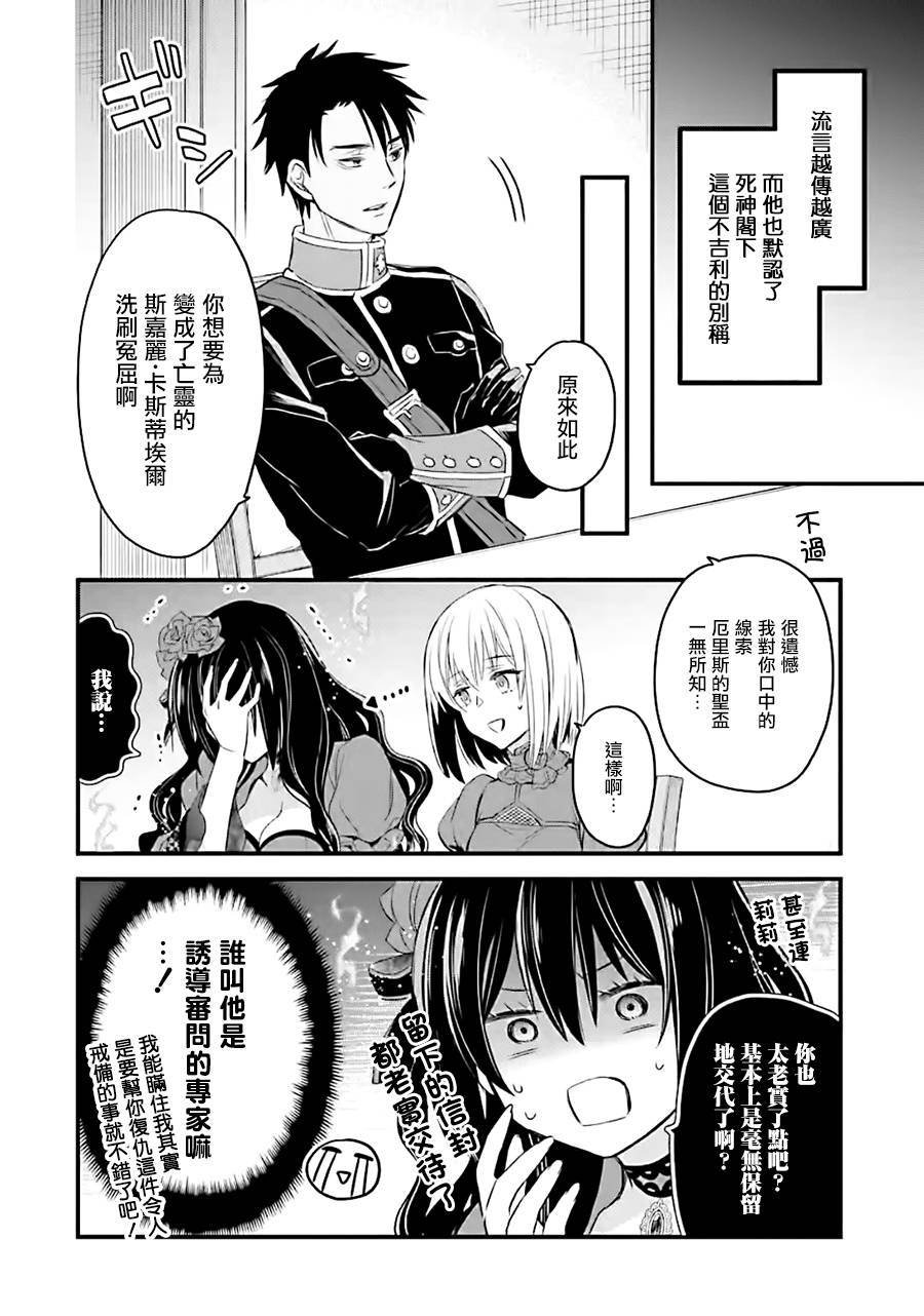 第12话