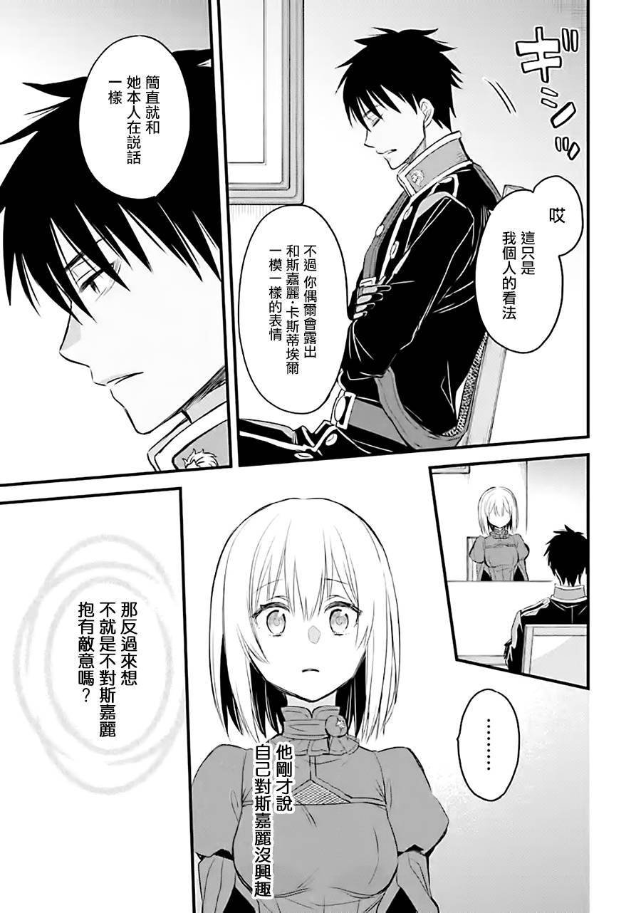 第12话