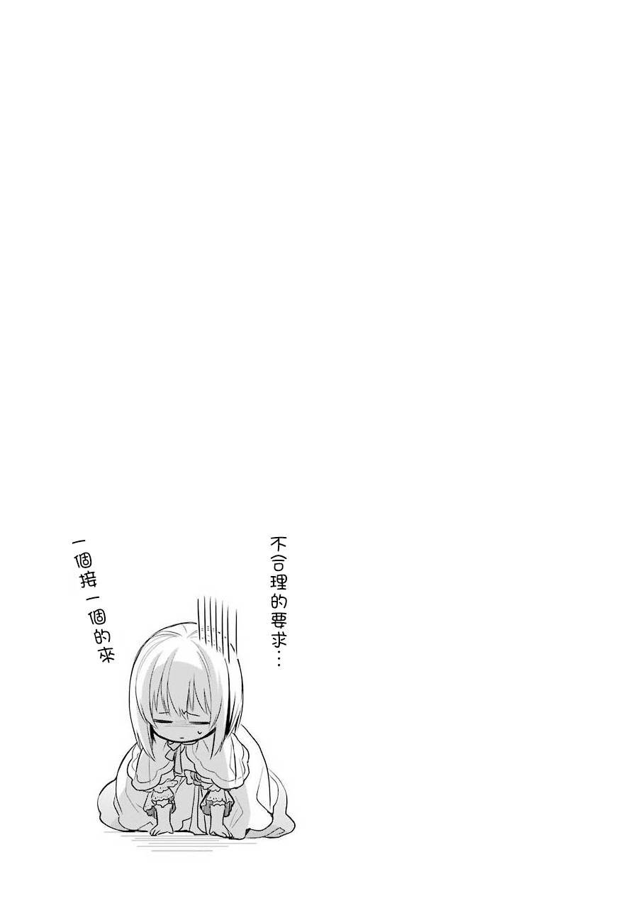 第03卷附录
