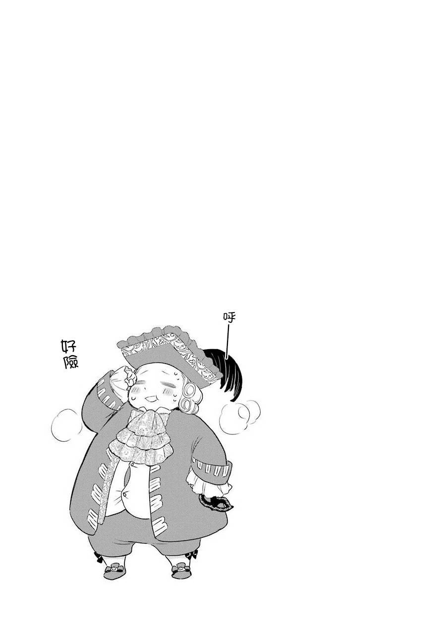 第03卷附录