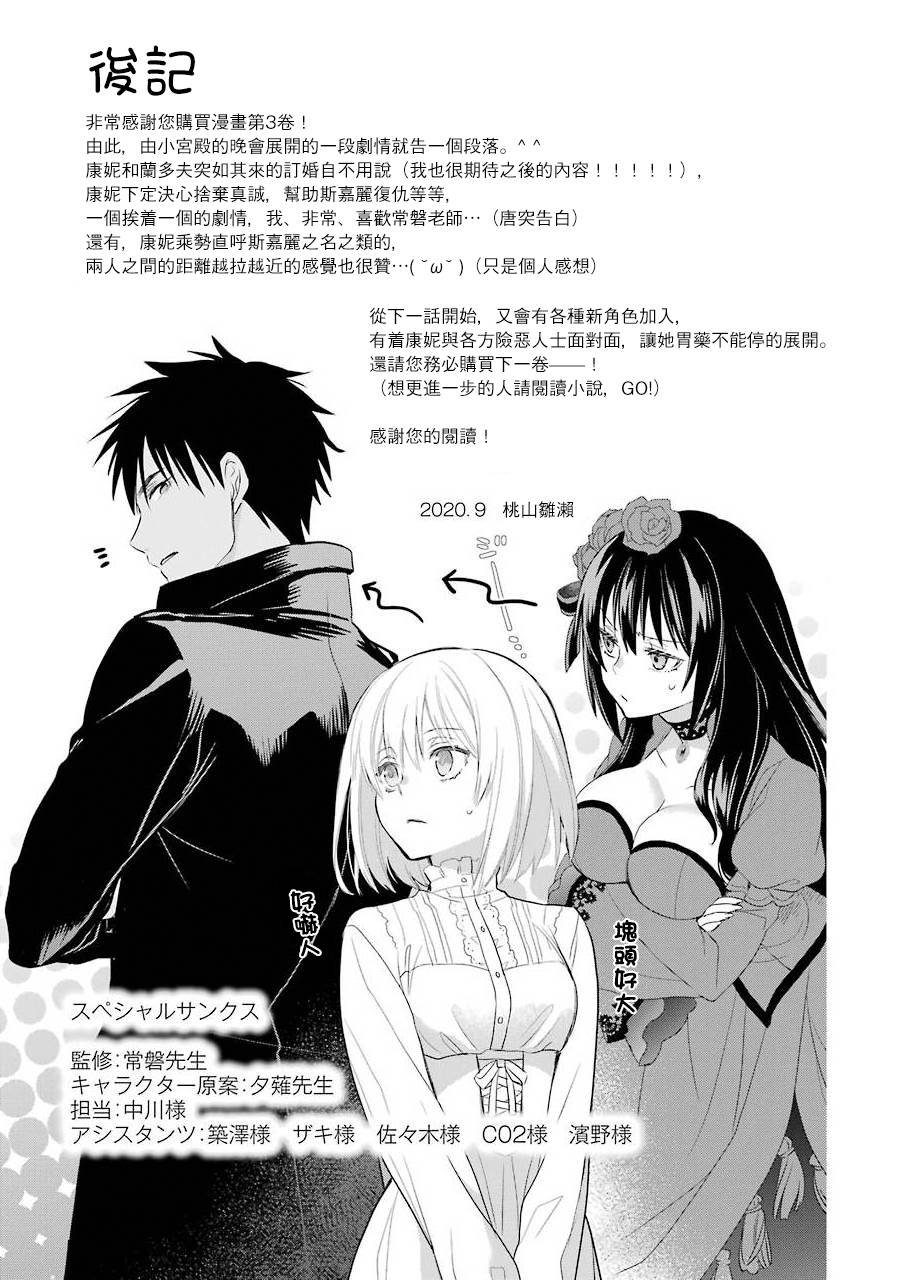 第03卷附录