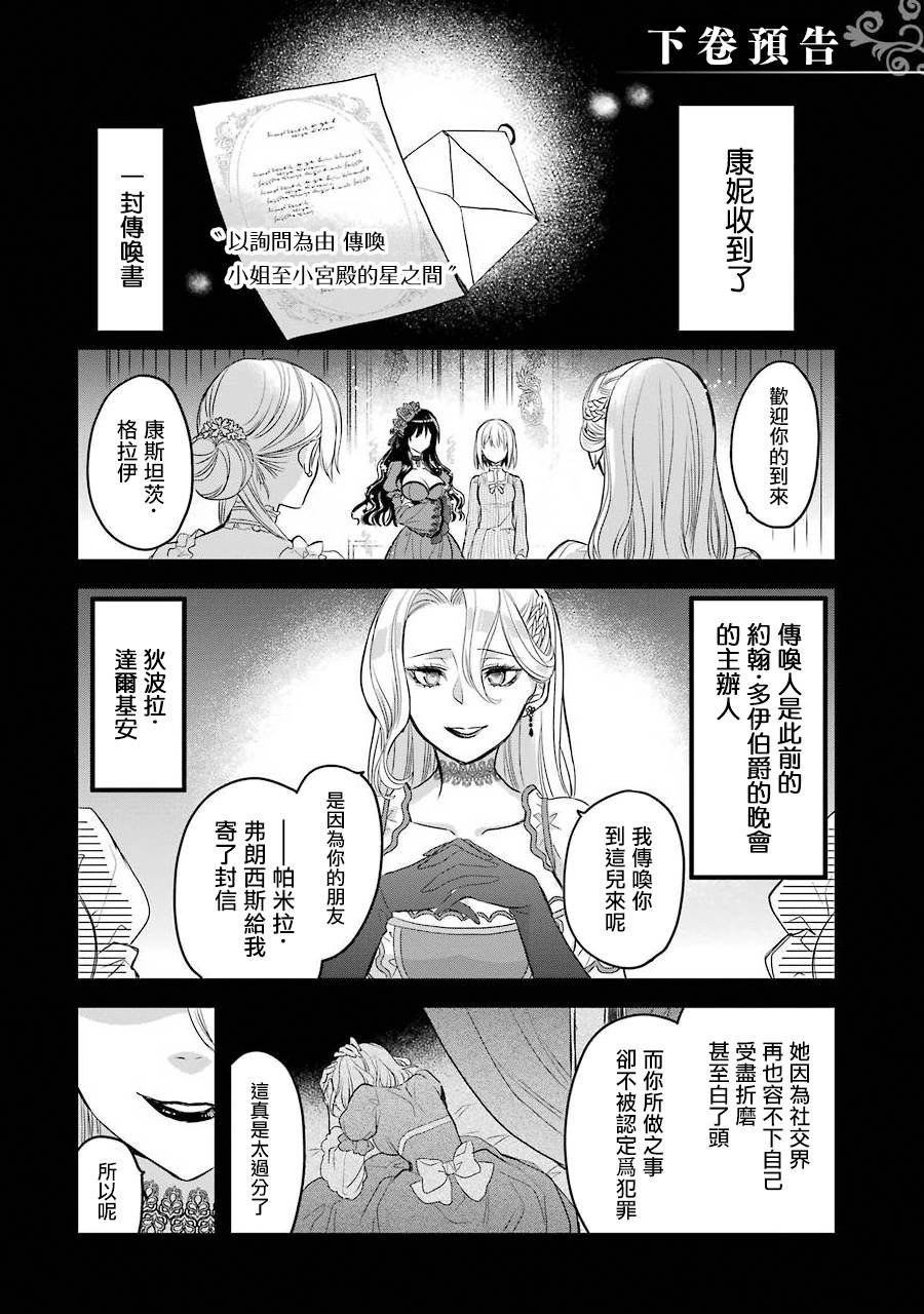 第03卷附录
