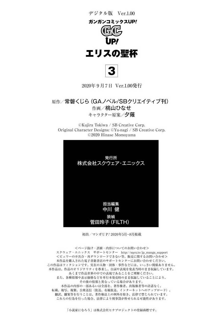 第03卷附录